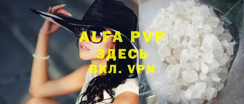 Alfa_PVP крисы CK Новотроицк