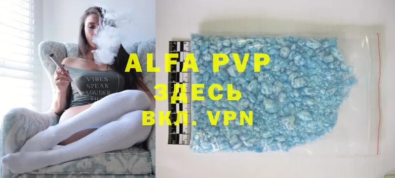 MEGA зеркало  Новотроицк  Alpha PVP VHQ 