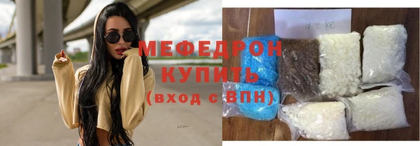 мефедрон Бугульма